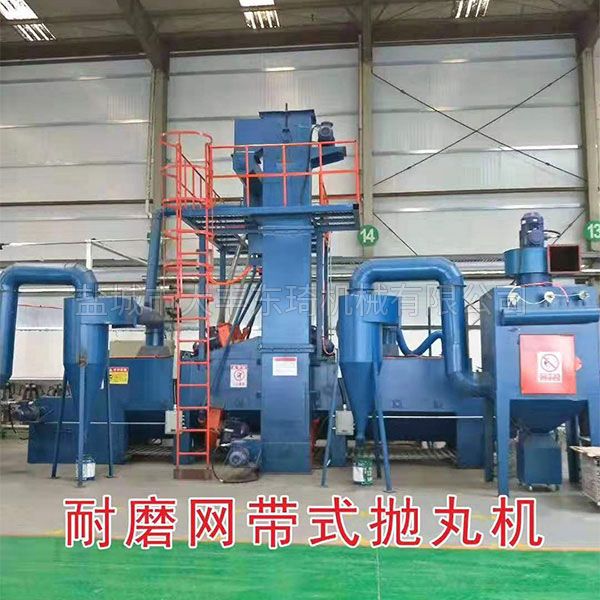 耐磨網(wǎng)帶式拋丸機