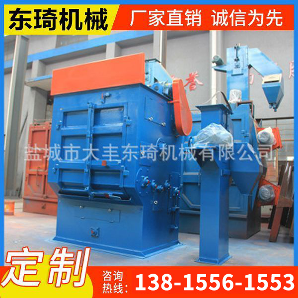 履帶式拋丸機