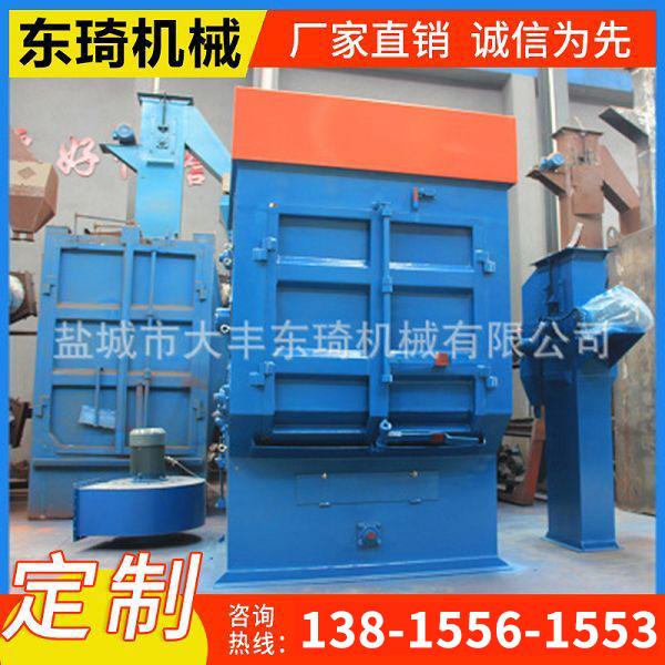 履帶式拋丸機